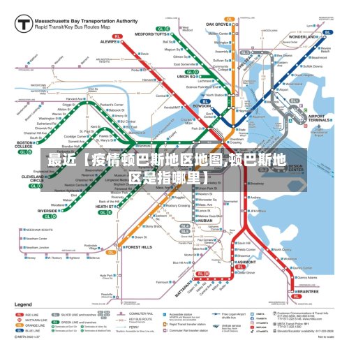 最近【疫情顿巴斯地区地图,顿巴斯地区是指哪里】-第2张图片