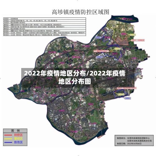 2022年疫情地区分布/2022年疫情地区分布图-第2张图片