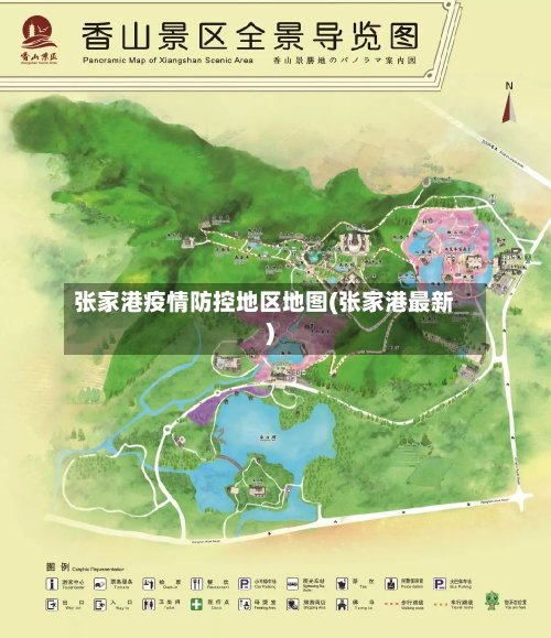 张家港疫情防控地区地图(张家港最新)-第2张图片