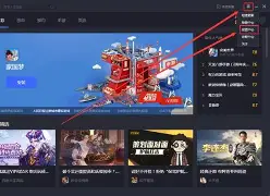 3分钟教程“玩家新道游大厅透视辅助软件安装教程”详细开挂教程官方正版下载
