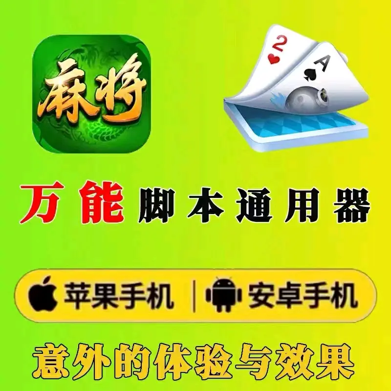 教程辅助！“玩家家家乐牌吧有开挂辅助吗”分享用挂教程