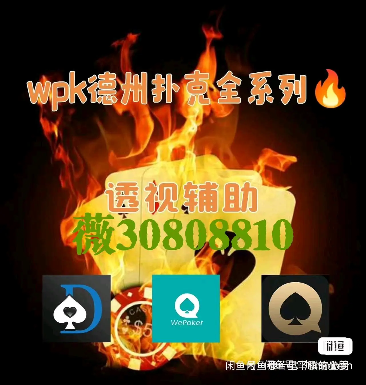 教程辅助！“玩家家家乐牌吧有开挂辅助吗”分享用挂教程