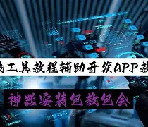 辅助分享“wepoker透视脚本!	”(详细透视教程)-知乎
