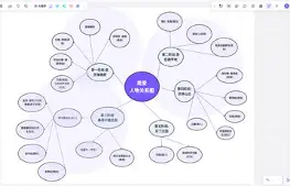 3分钟教程“微乐陕西麻将必赢神器”开挂辅助详细步骤