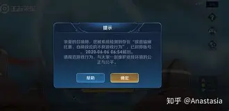 辅助神器“丽水都菜怎么开挂	”2026透视开挂