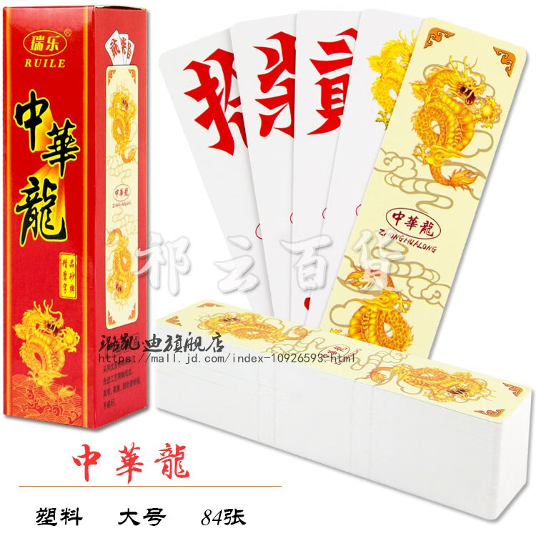 天天贰柒拾字牌怎样开挂	”(透视挂)透视详细教程
