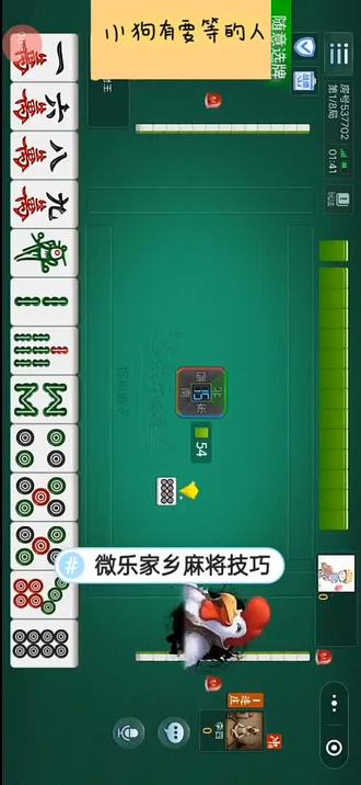 必备科技“分享微乐科技开挂器(免费)”分享用挂教程
