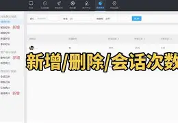 助赢神器“微信红包三公点数控制器最新版	”详细辅助软件教程